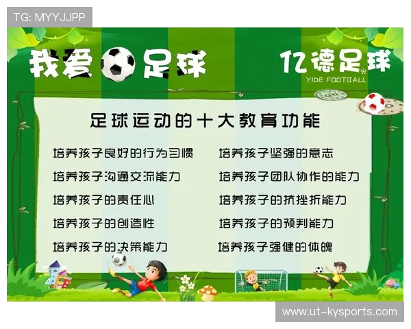 全国青少年足球运动普及，基层青训快速发展，全国青少年足球训练营